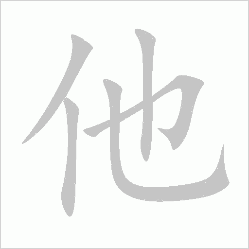 出