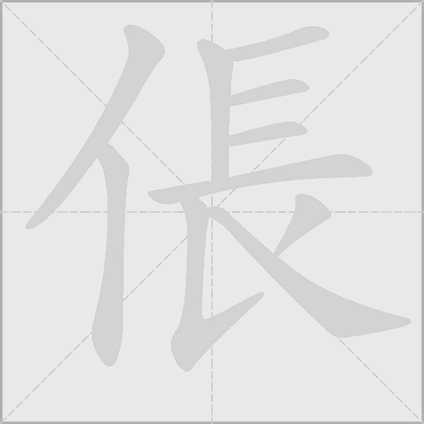 出