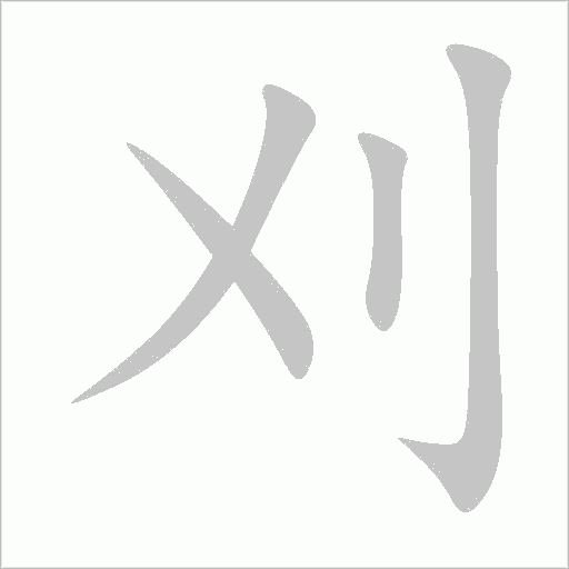 出