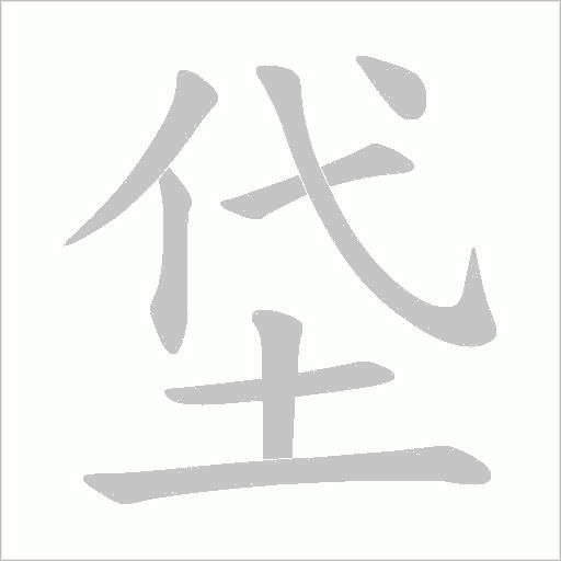 出