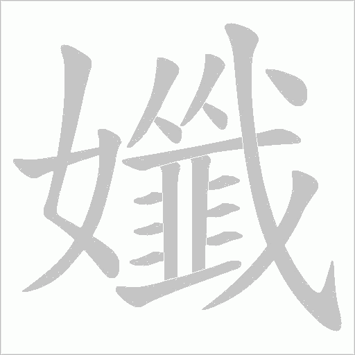 出