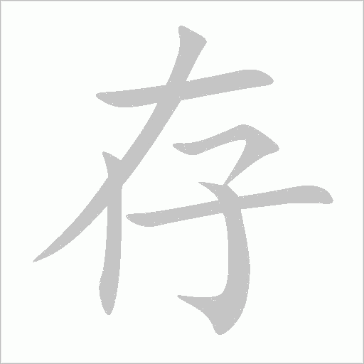 出