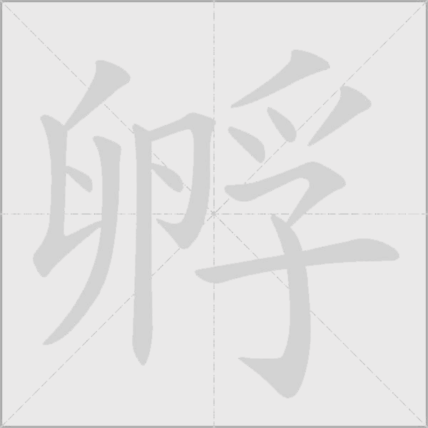 出