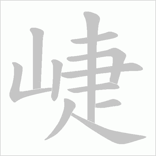 出