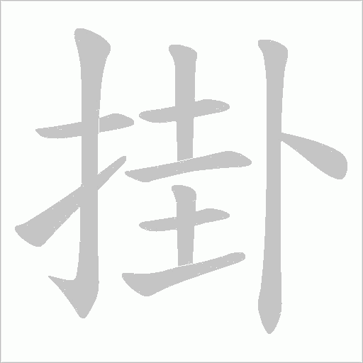 出