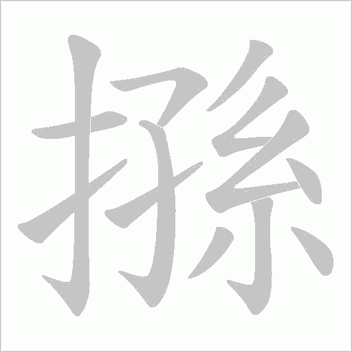 出