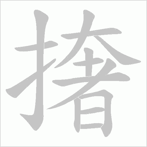 出