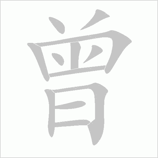 出