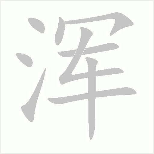 出