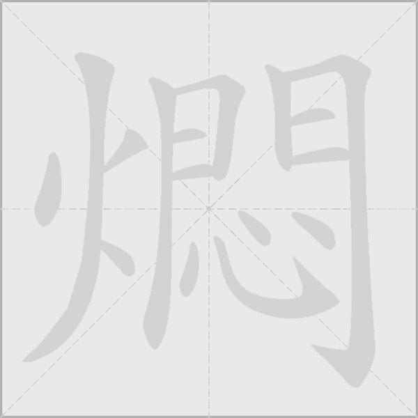 出