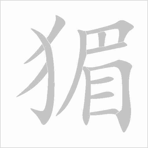 出