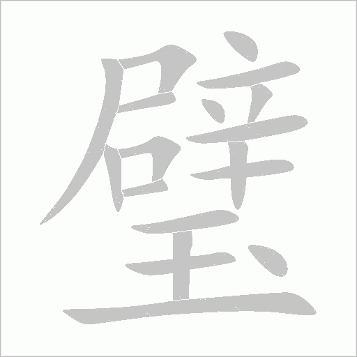 出