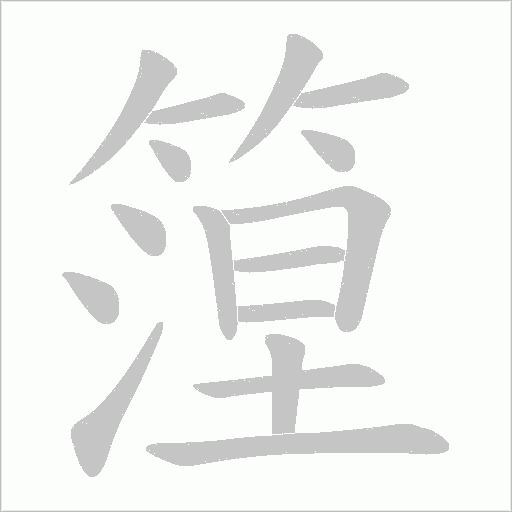 出