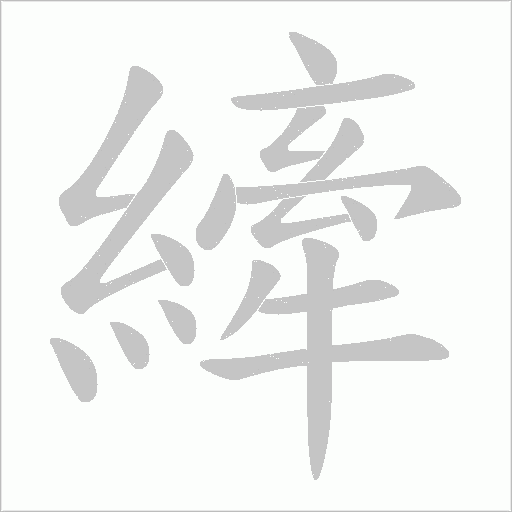 出