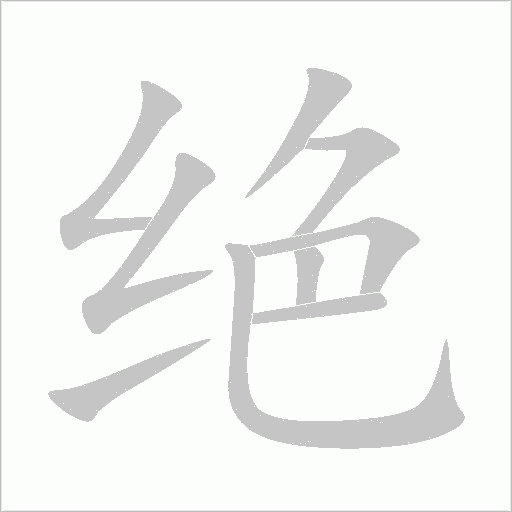 出