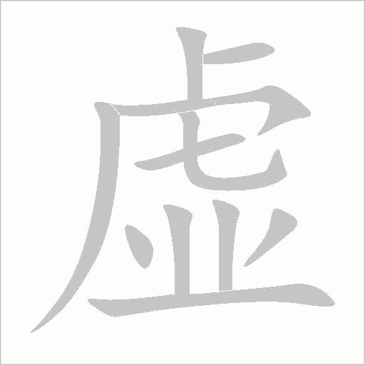出