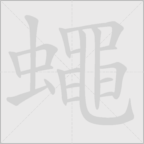 出