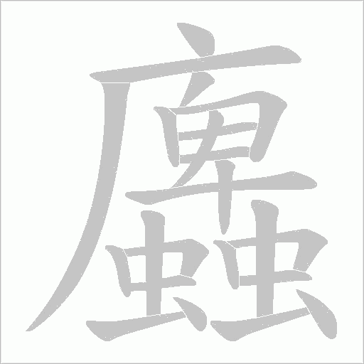 出