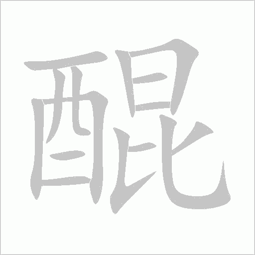 出