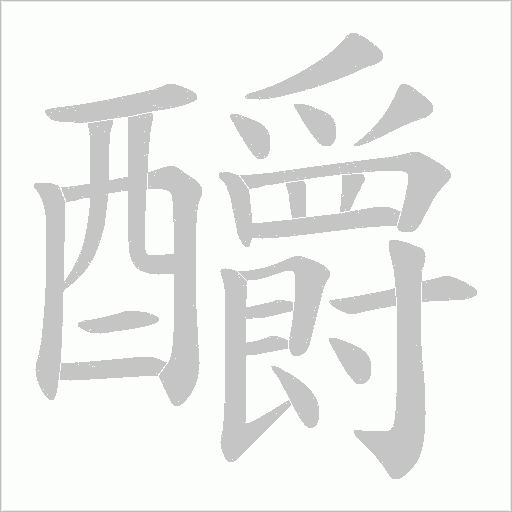 出