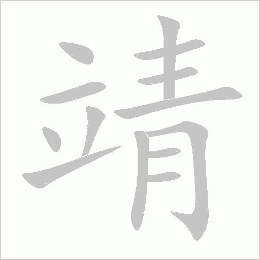 出