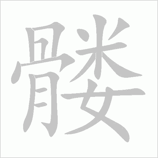 出