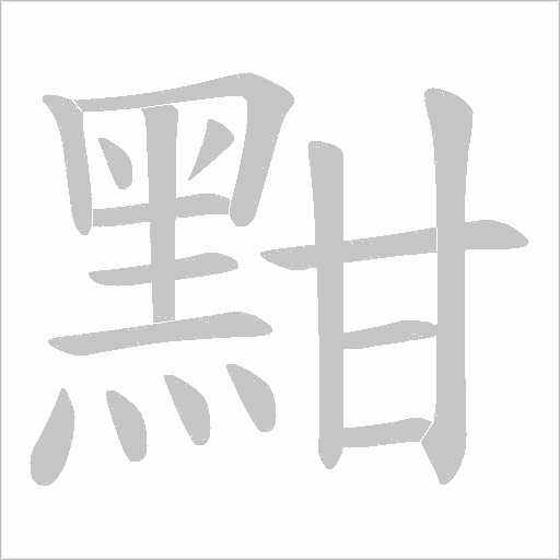 出